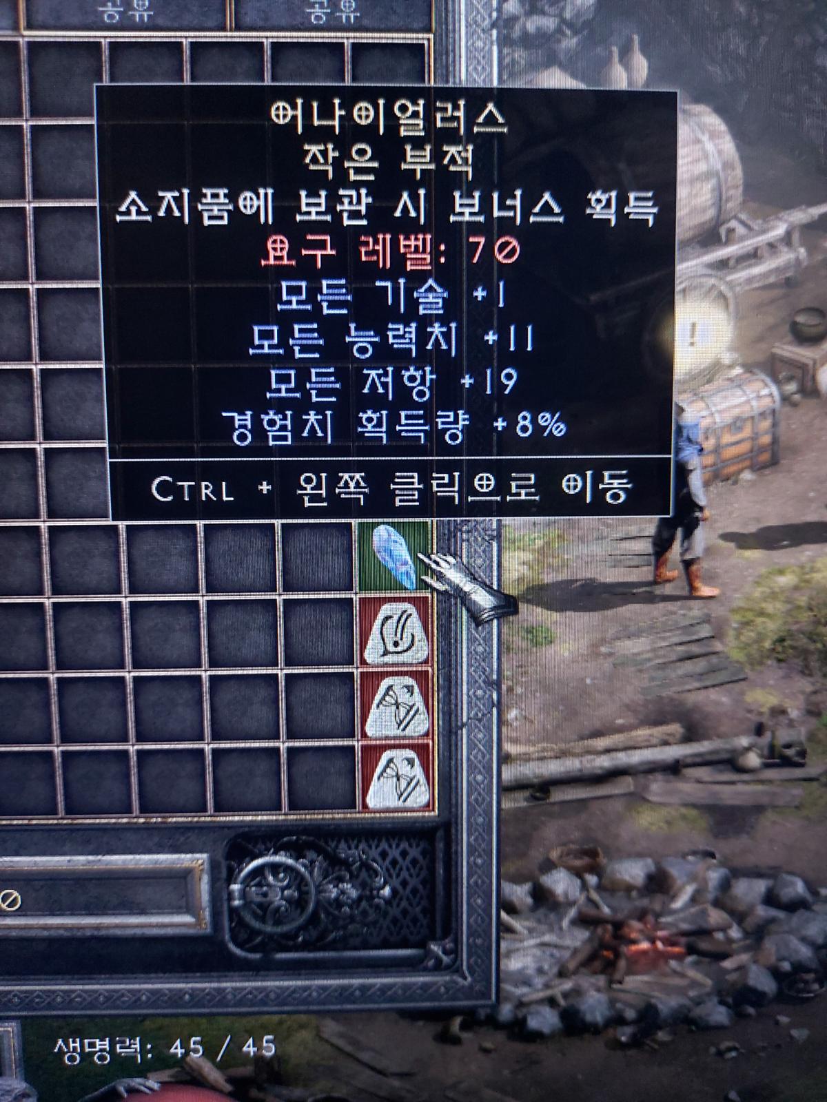 청명이님 애니참 나눔 감사합니다 - 1