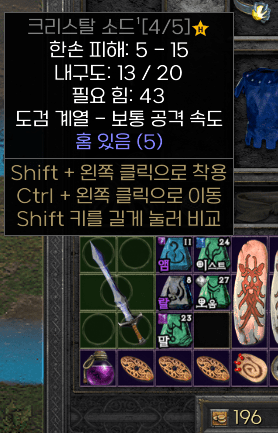 [완]두번째 5솟 크리+콜투직작셋 나눔입니다. feat. Backso님 - 1