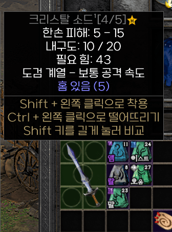 [완]5솟크리+콜투직작셋 나눔 합니다 - 1