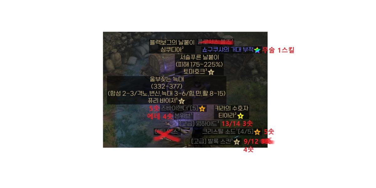 [끝] 4시에 환 // 스샷 참조 - 1