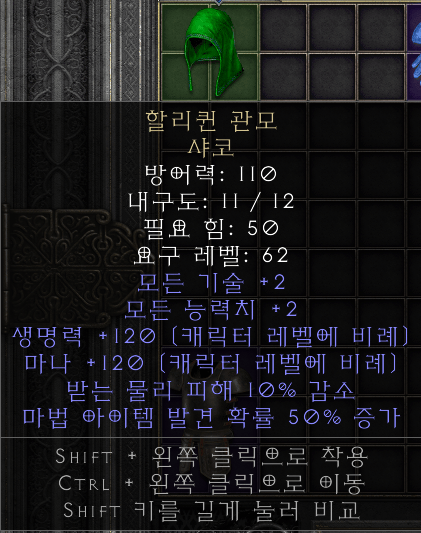 추석기념 샷템 나눔 추천하신분만 추첨 6시에 추첨합니다. - 1