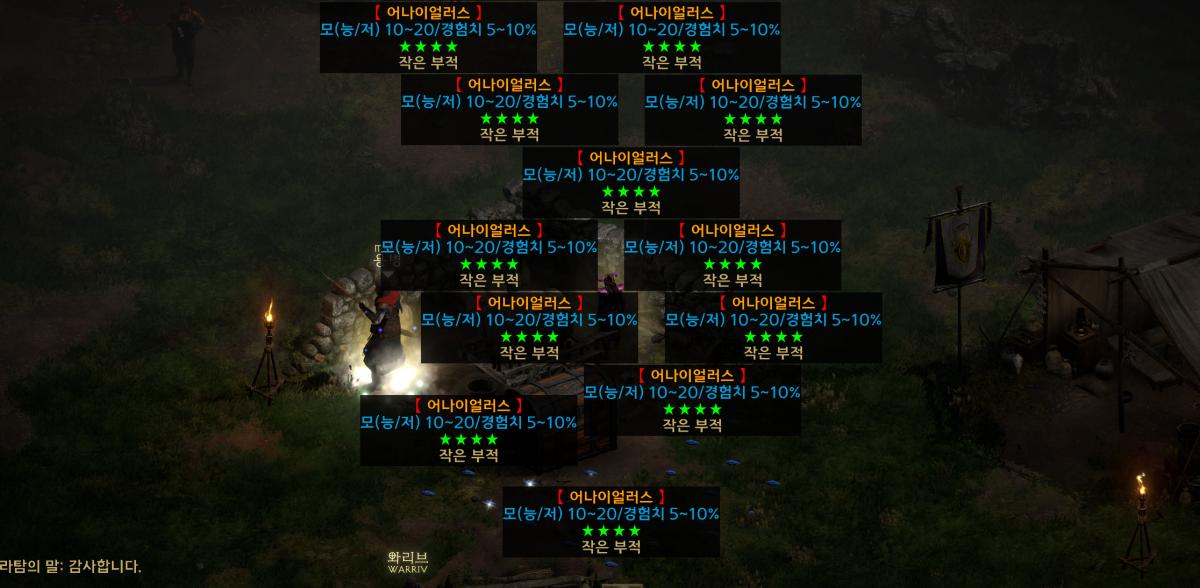 애니참 나눔.png.jpg