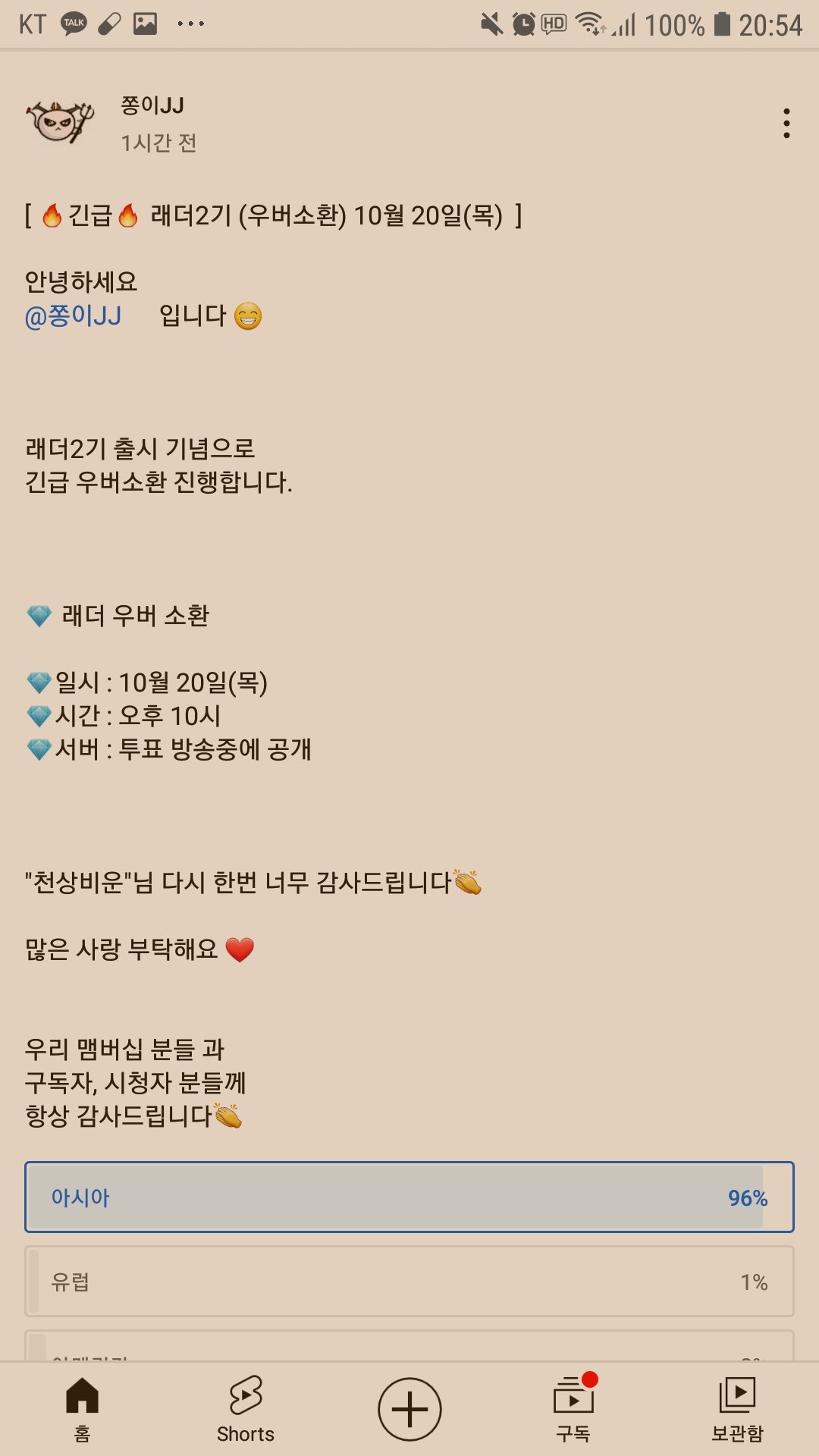 급우버정보 - 1