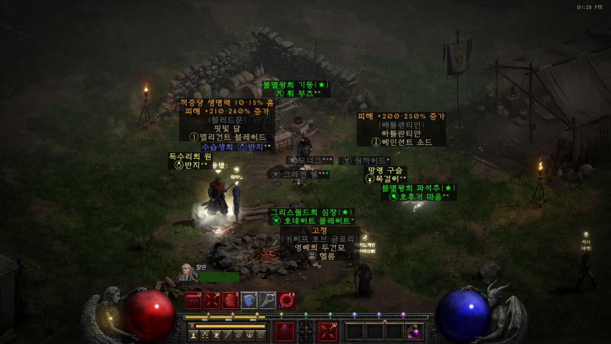 초보가 먹은 잡템 나눔합니다. - 1