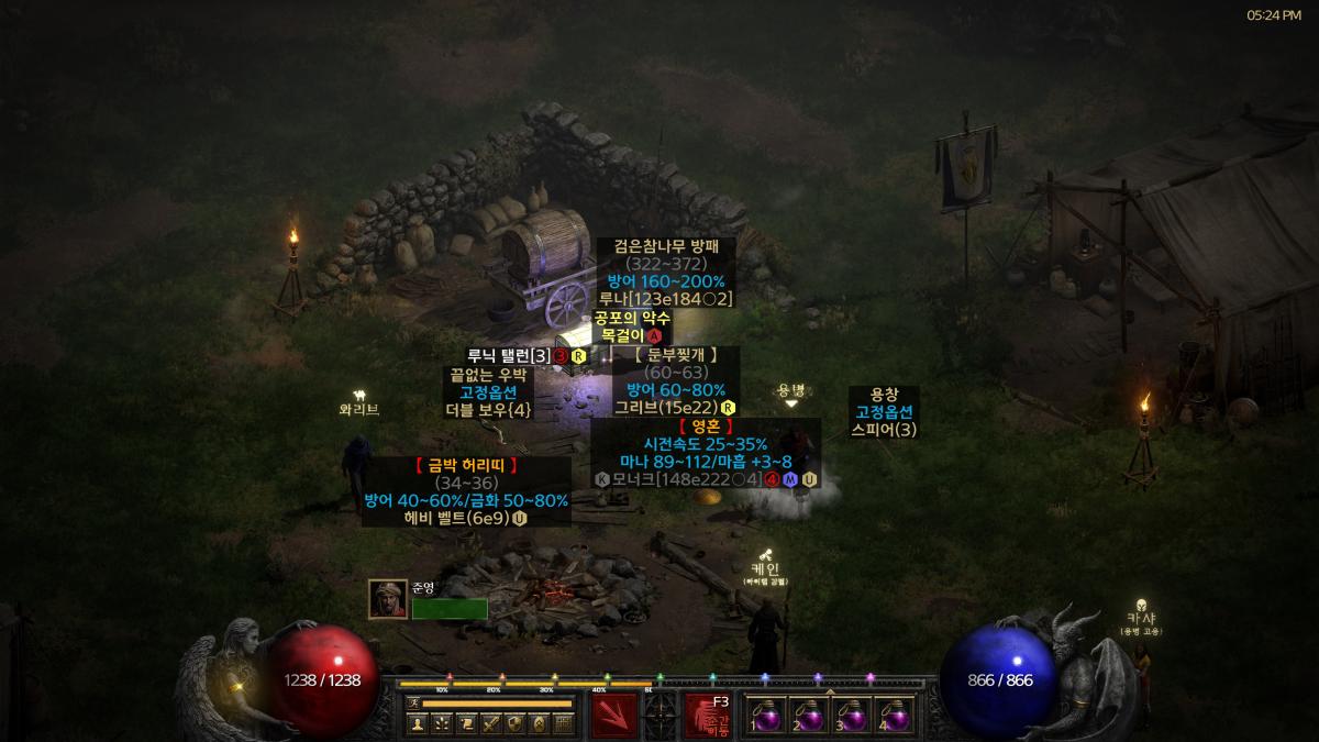 나눔합니다~ - 1