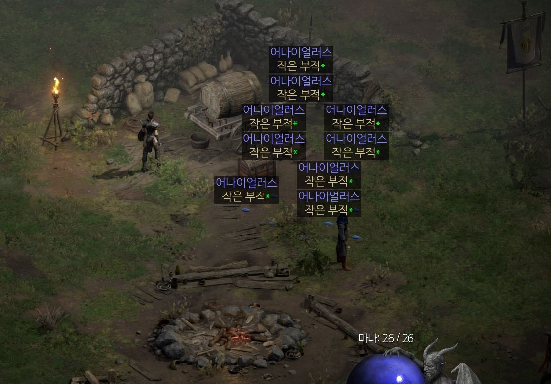 묻애니참.JPG