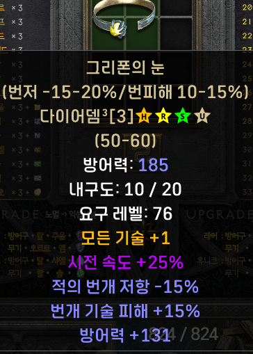 스크린샷 2025-09-08 212641.png