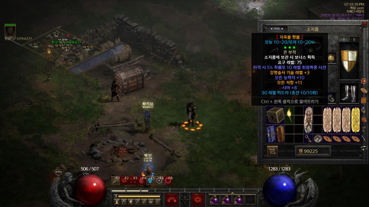 Screenshot008.png.jpg
