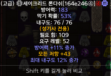 고급모저세론 모저세타 한번에 나눔 - 1