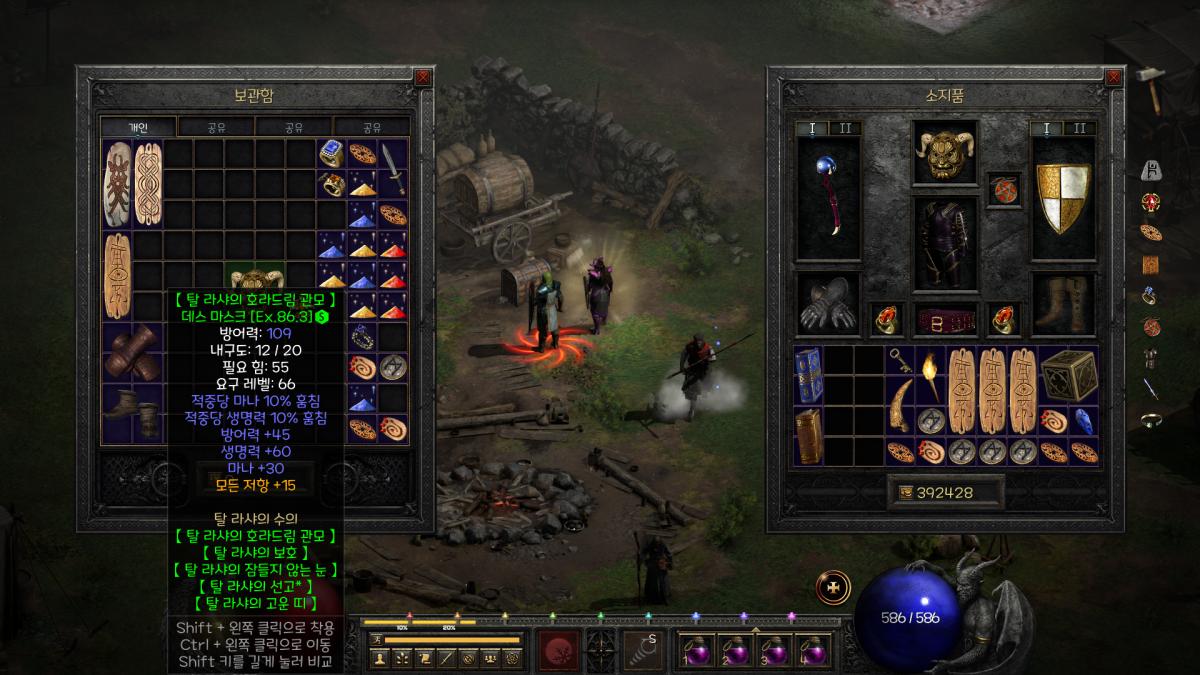 탈뚜 탈목 나눔 2시 30분 추첨(완료) - 1