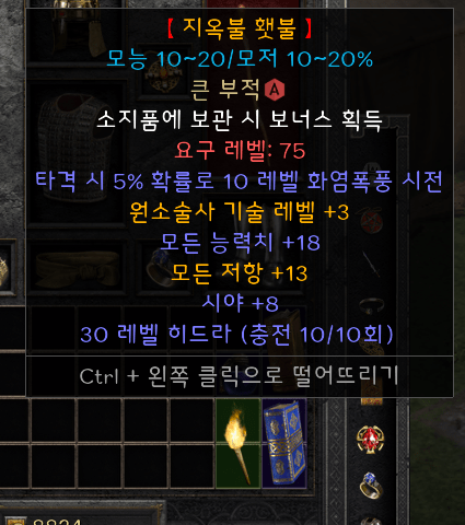 7기 소서횃.png