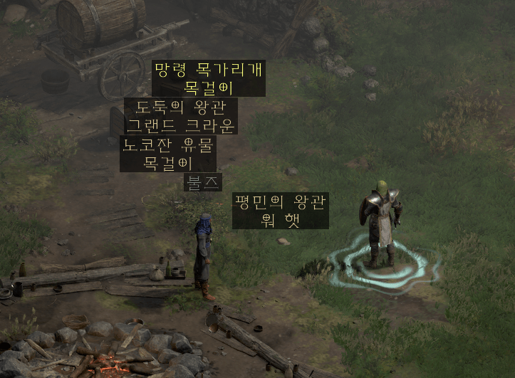 초보템 가져가세요 - 1