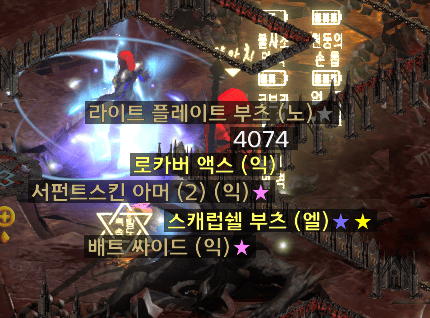 방금 먹은 구교복 나눔 - 1