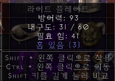 [완]잡템 댓글주세용 - 6