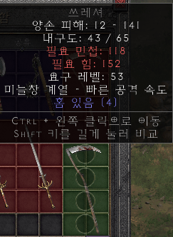 [완]잡템 댓글주세용 - 1