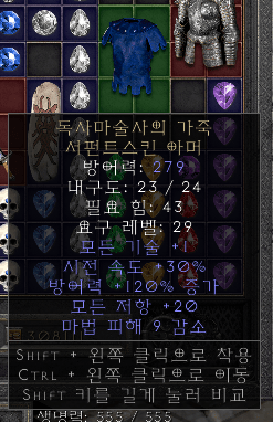 [완]구교복 우버잡고 주사위 ㄱㄱ - 1