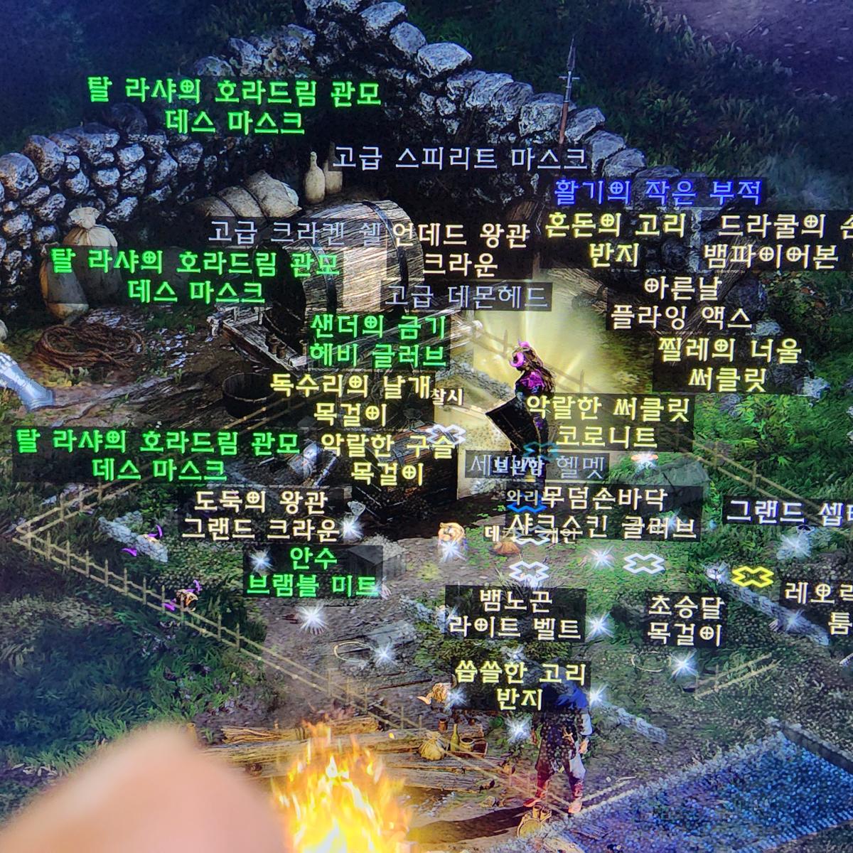 소소한나눔 - 1
