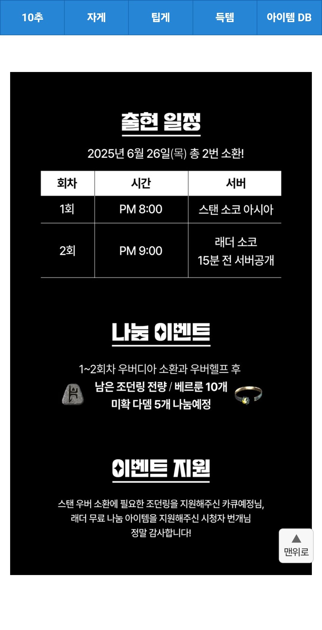 Screenshot_20250626_182335_Samsung Internet.jpg