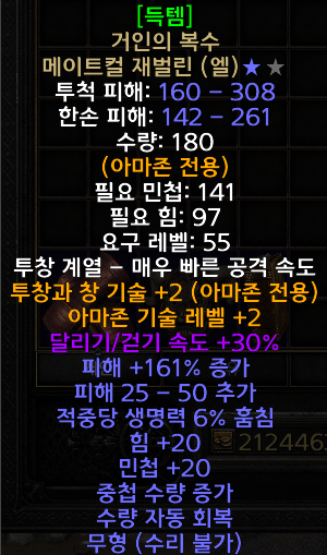 에테 구타이탄 2점 필요하신분 나눔 - 1