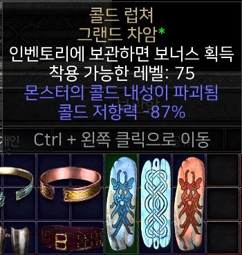(종료)-87 냉파참 나눔합니다 - 1