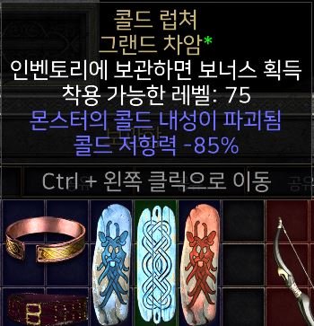(종료)-85 냉파참 나눔합니다 - 1