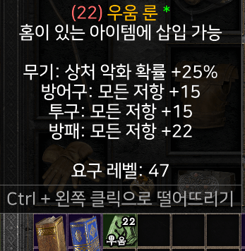 우움룬.png