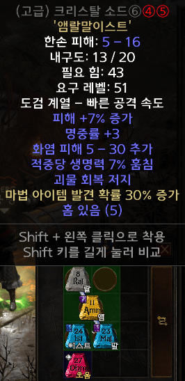 스크린샷 2025-05-22 232744.png