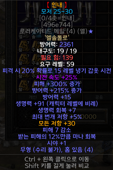 인내.png