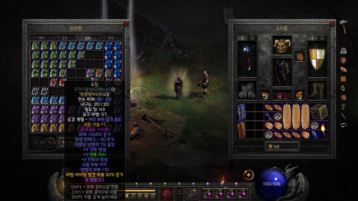 스샷 콜투 나눔 추첨 11시 30분(완료) - 1