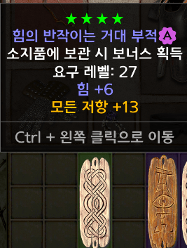모저13 힘 6 그랜드참 거대참 나눔[9시우버잡고 추첨) - 1