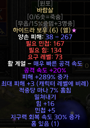 윈포.png
