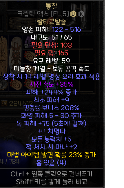 나눔통찰.png