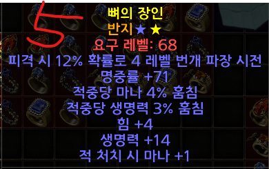 듀얼링 정리중 - 5