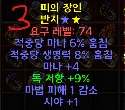 듀얼링 정리중 - 3