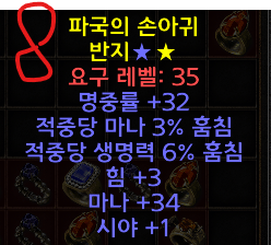 듀얼링 정리중 - 8