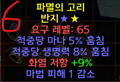 듀얼링 정리중 - 6