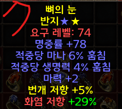듀얼링 정리중 - 7