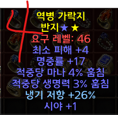 듀얼링 정리중 - 4