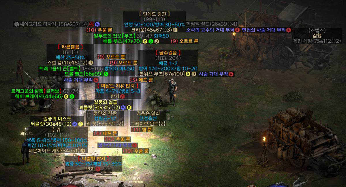 필요하신분 48021 or 48021 / 1 - 1