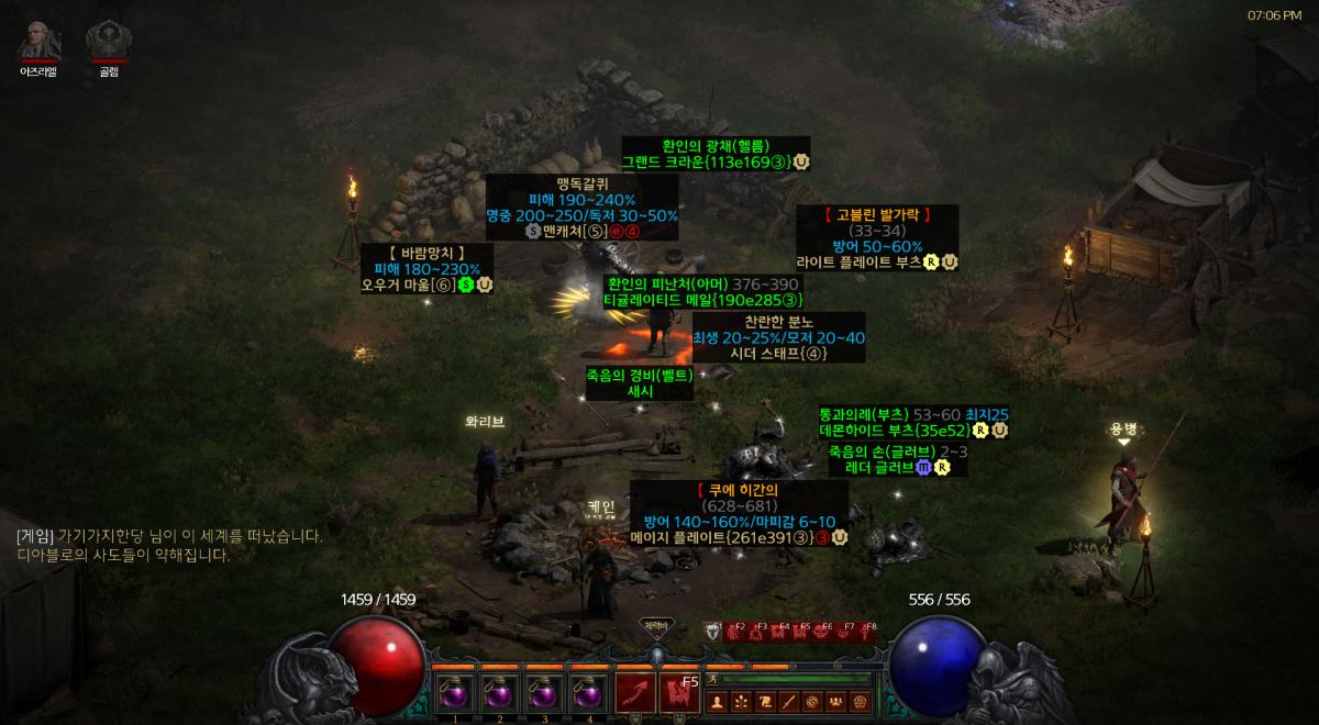 [완]이런저런탬 나눔해요,. - 1