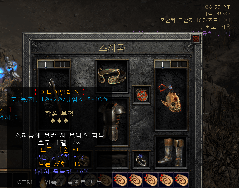 13/15 애니참 필요하신분 - 1