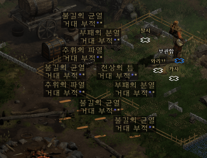 이뮨 파괴참 나눔합니다 - 1