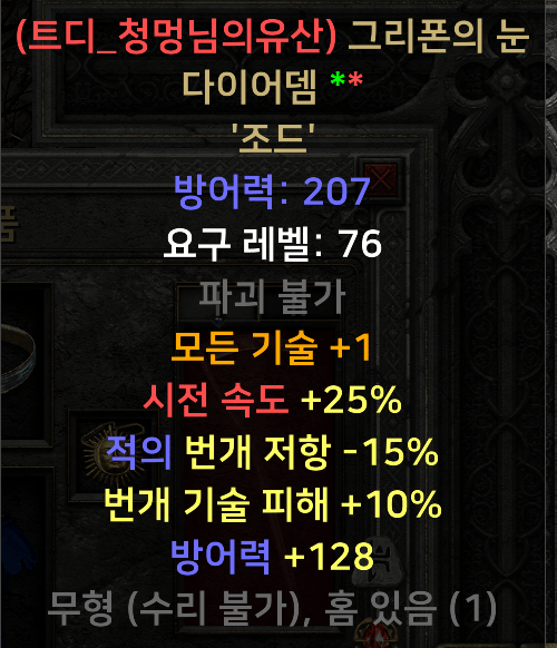 다뎀.png