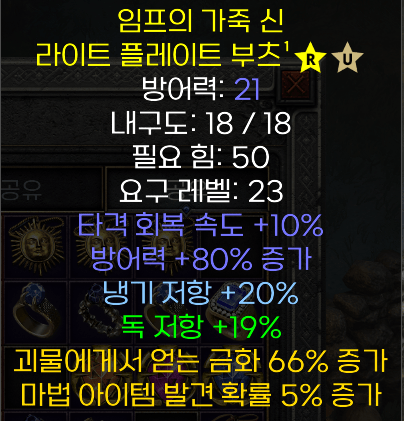 [끝] 내수용 장화2 스샷 참조 - 1