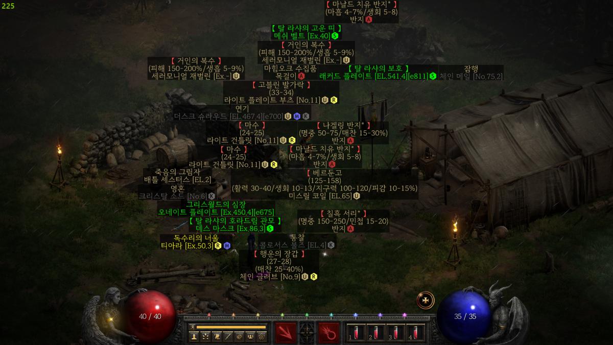 잡템.png.jpg
