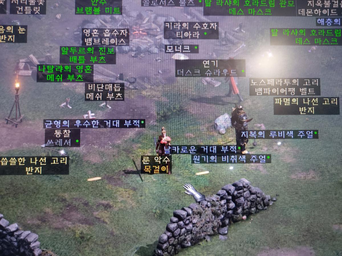 (종료) 잡템 나눔합니다. - 2