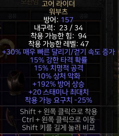 192방상 고어라이더.JPG