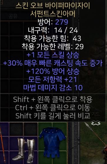 21구교복.JPG