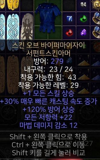 22구교복.JPG
