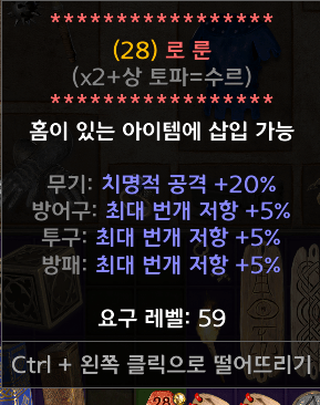 아센데님 로룬 감사합니다!!!^^ - 1